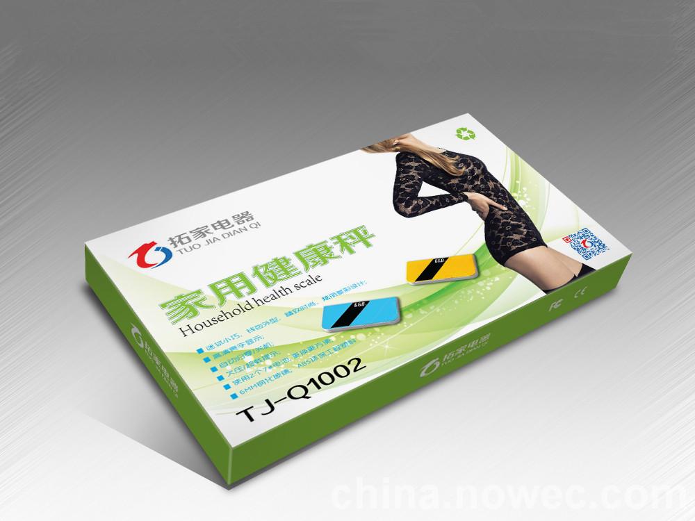 惠州(zhou)印刷廠