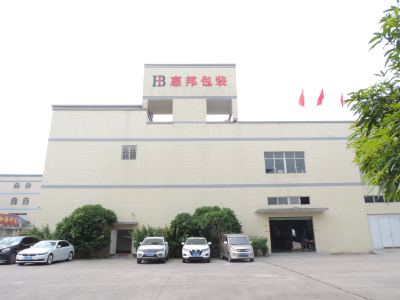 惠州包裝盒_禮品(pin)盒定制_印刷廠家(jiā)-惠州市惠邦包裝(zhuāng)紙品有限公司