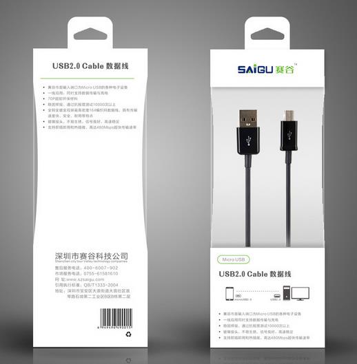 惠州包(bao)裝盒