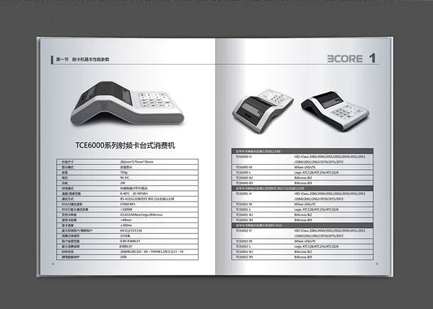 惠州(zhou)包裝盒