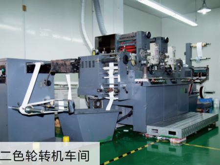 19二色(sè)輪轉機車間